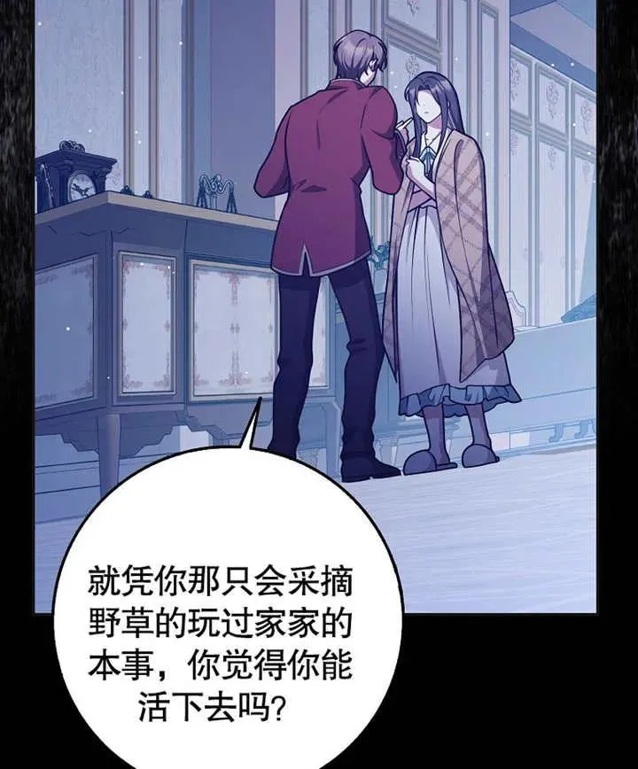 第46话49