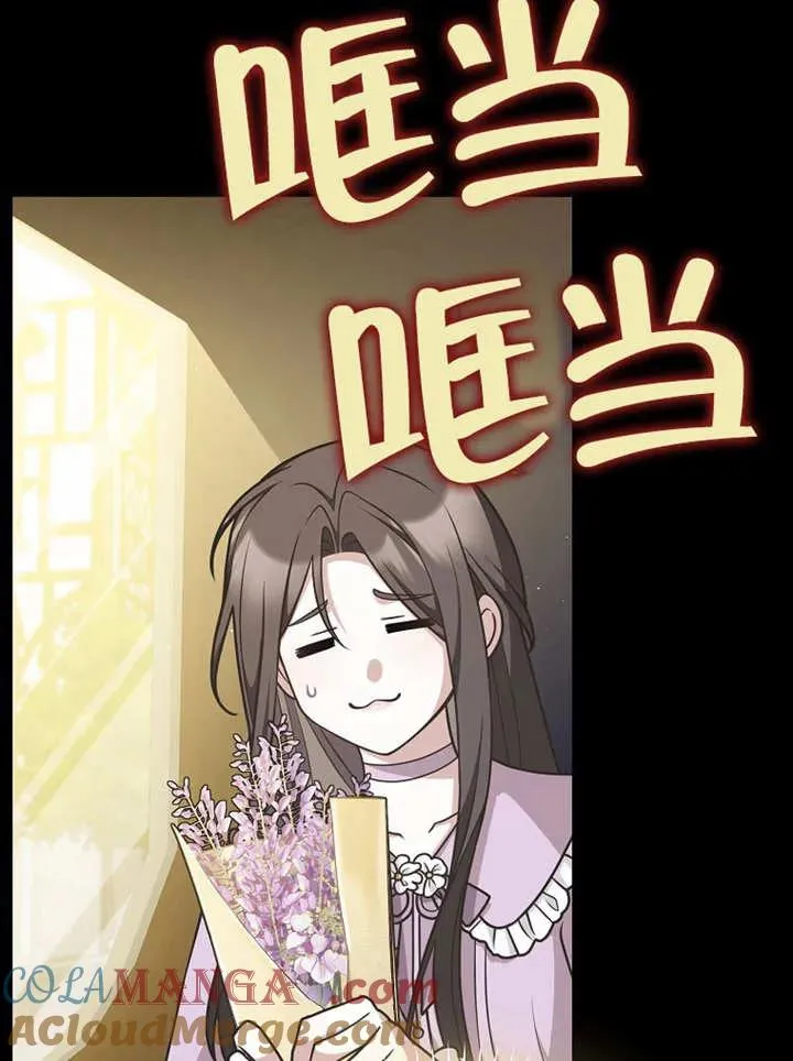 第48话44