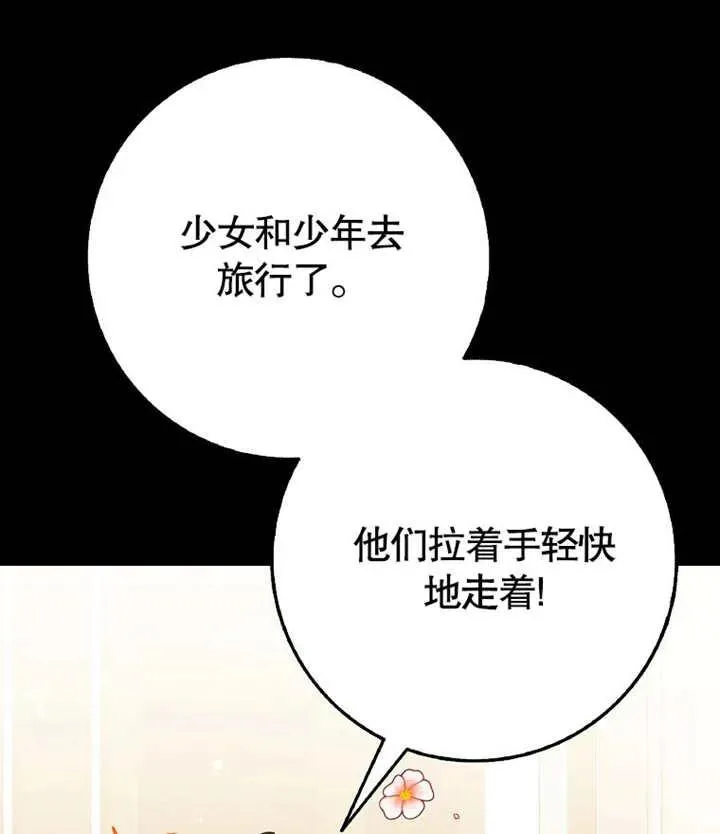 第46话113