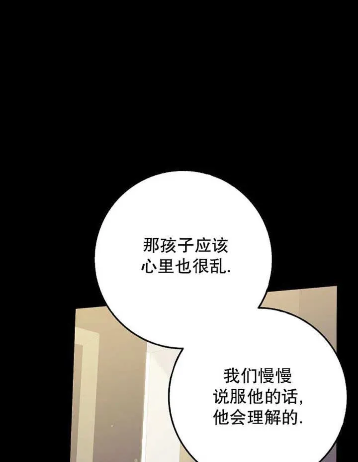 第48话13