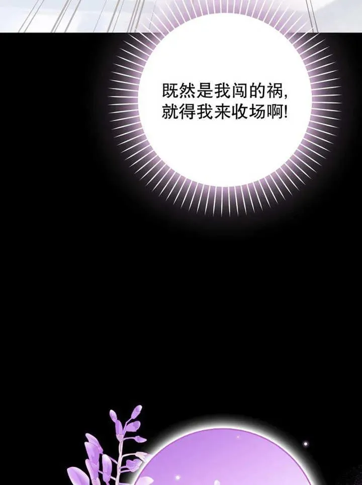 第48话70