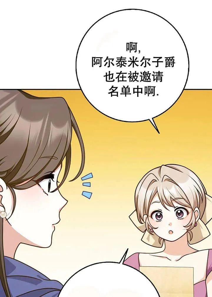 第49话37