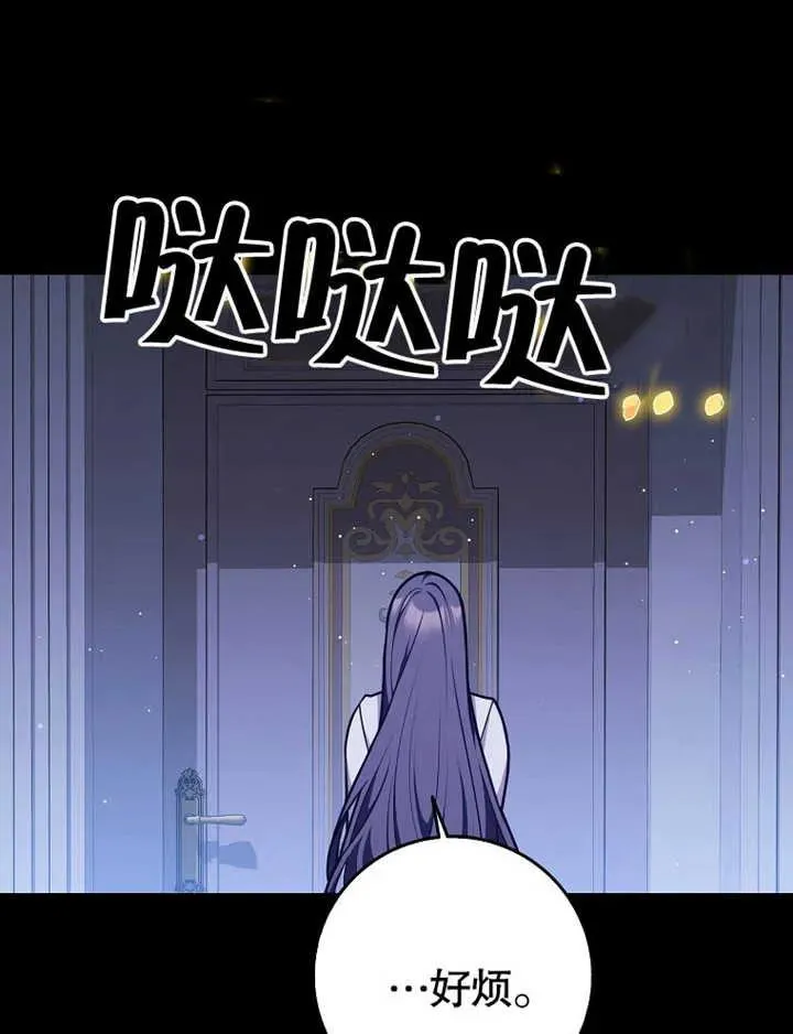 第47话22