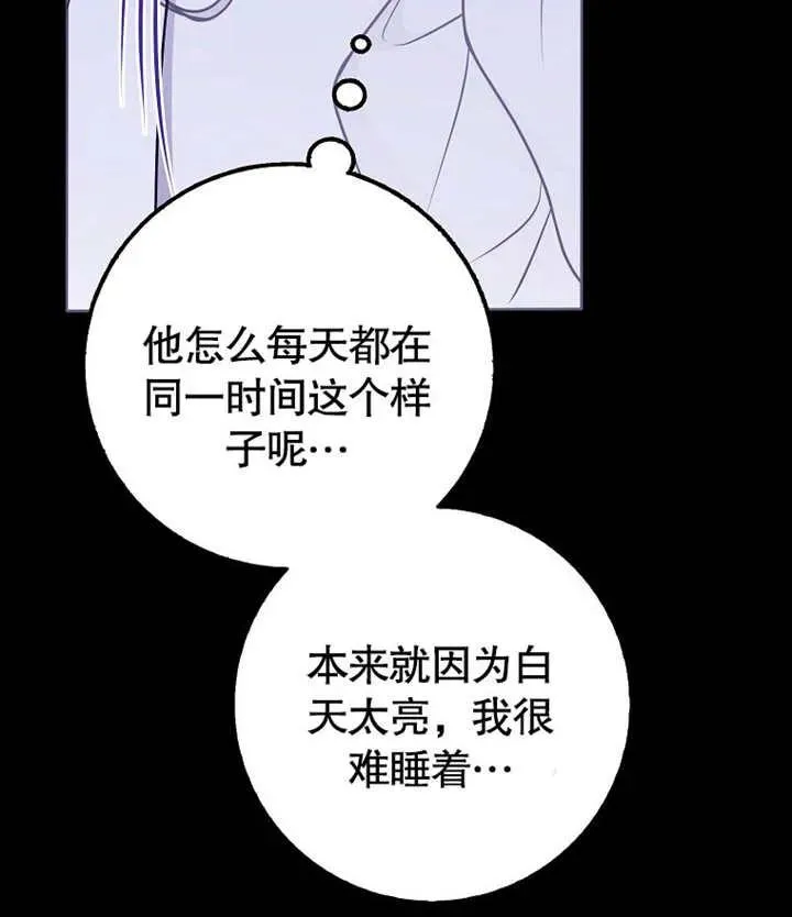 第46话117