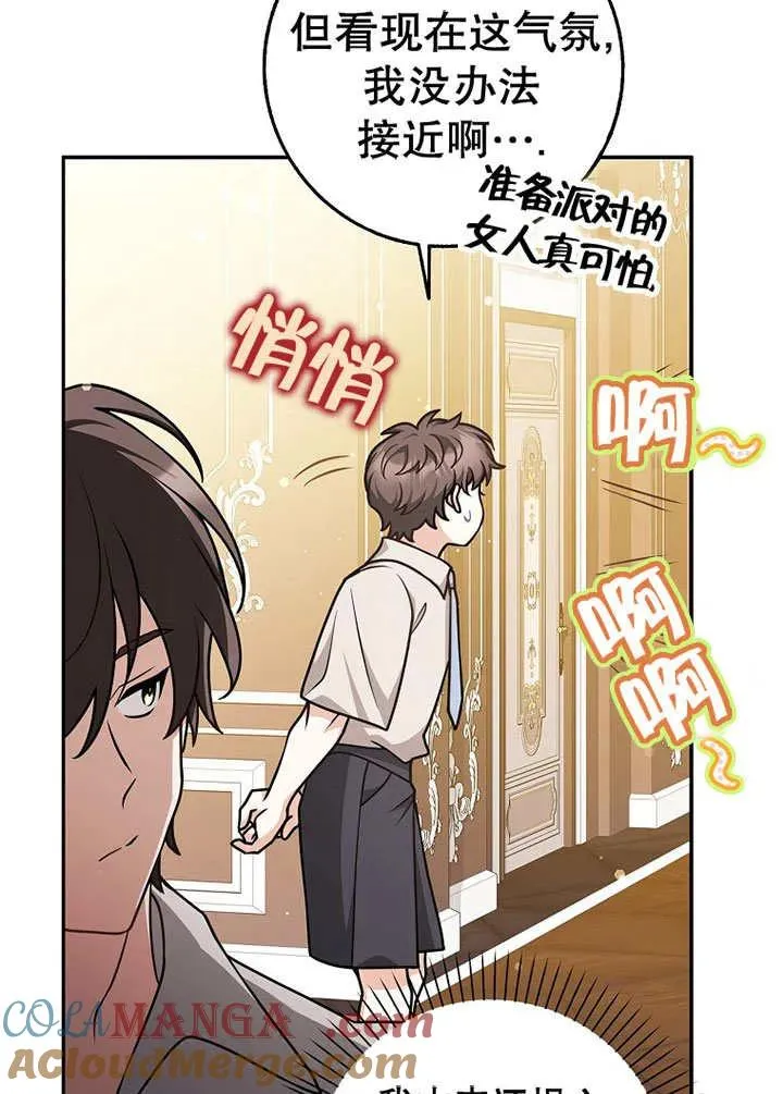 第49话8