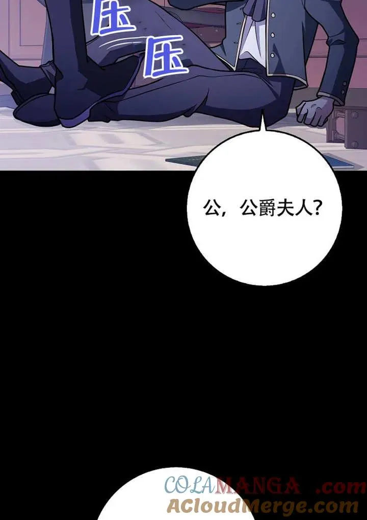 第50话88