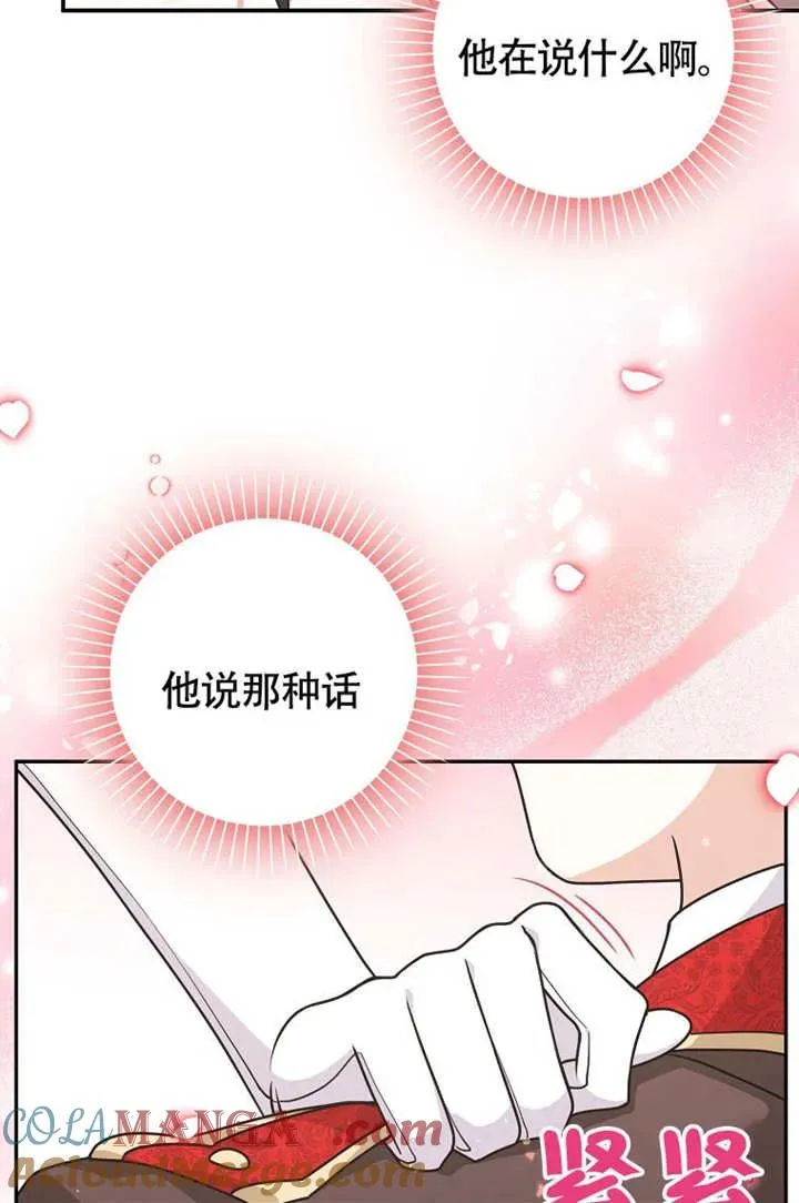 第50话52