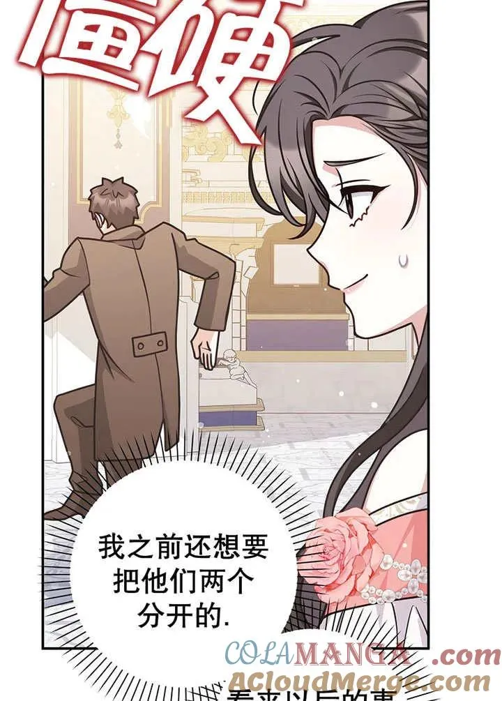 第49话80