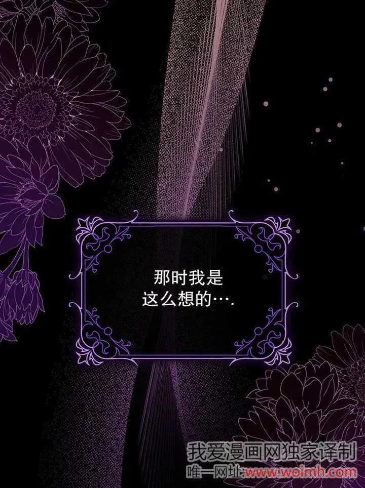 第48话30