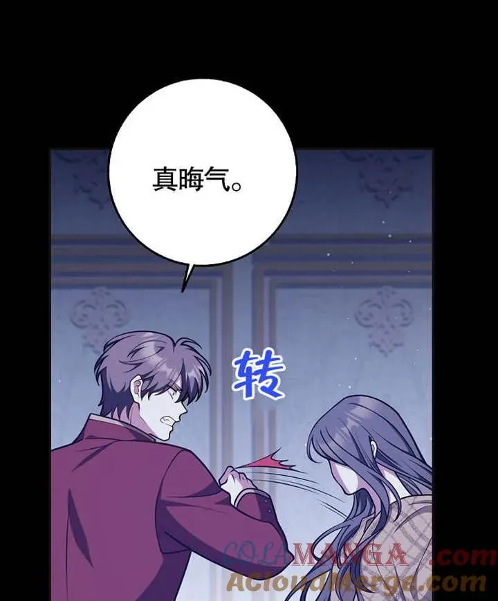 第46话68