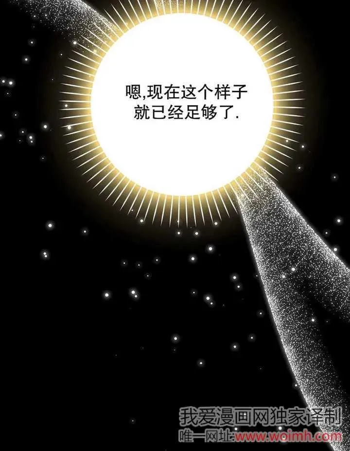 第48话21