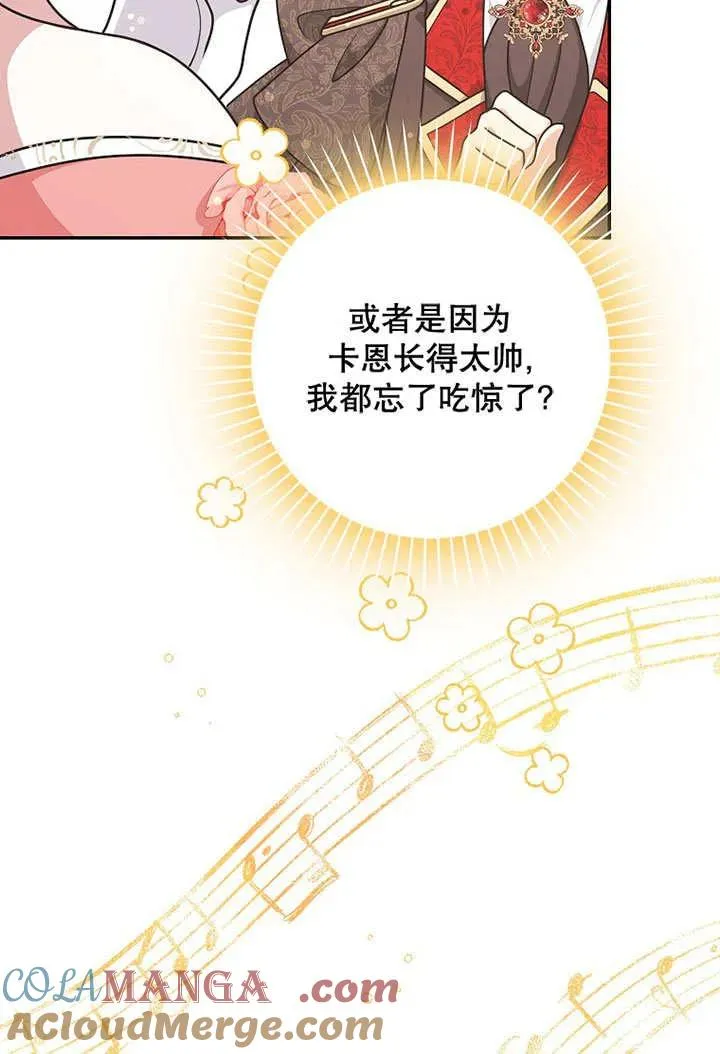 第49话100