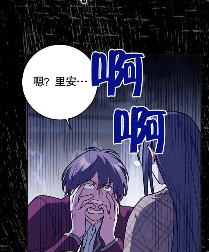 第46话33