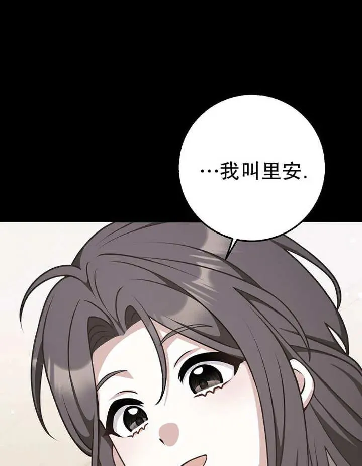 第48话83