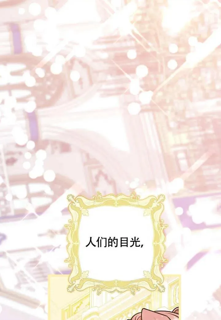 第50话3