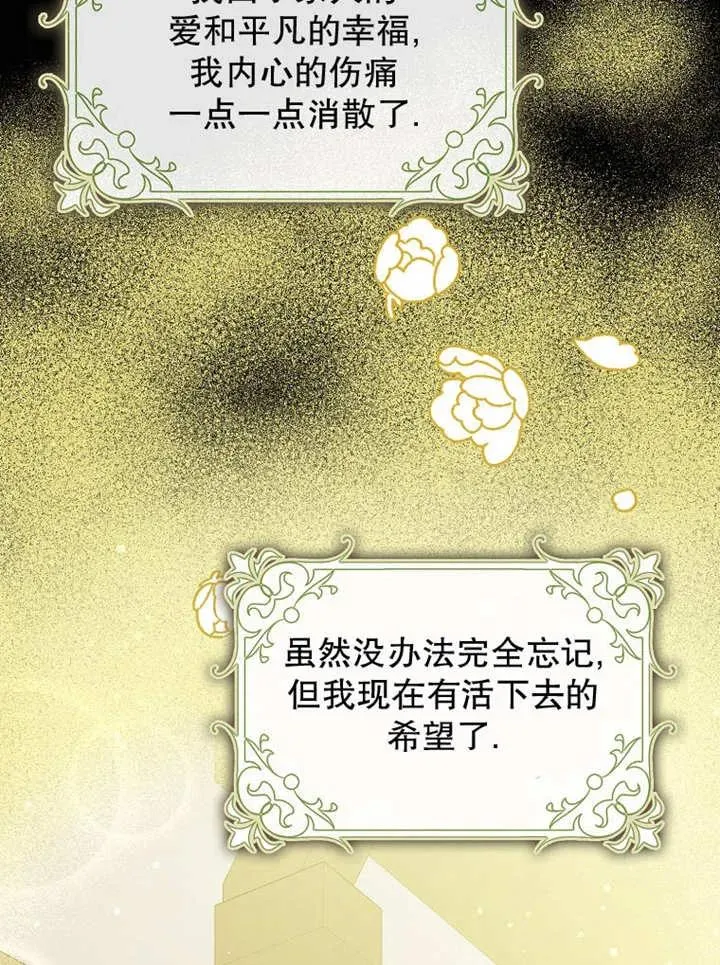 第48话41