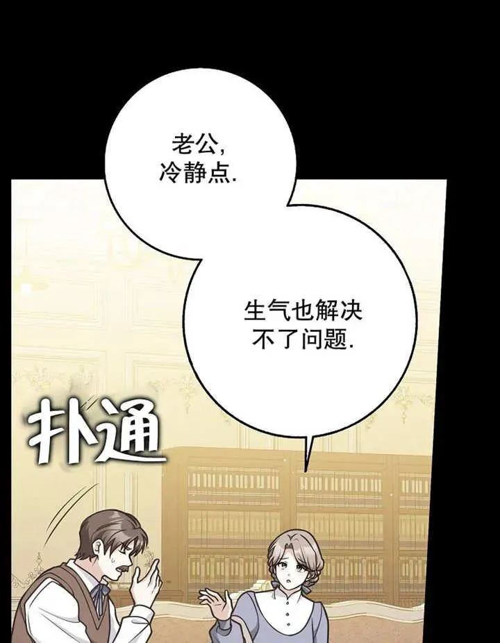 第48话11