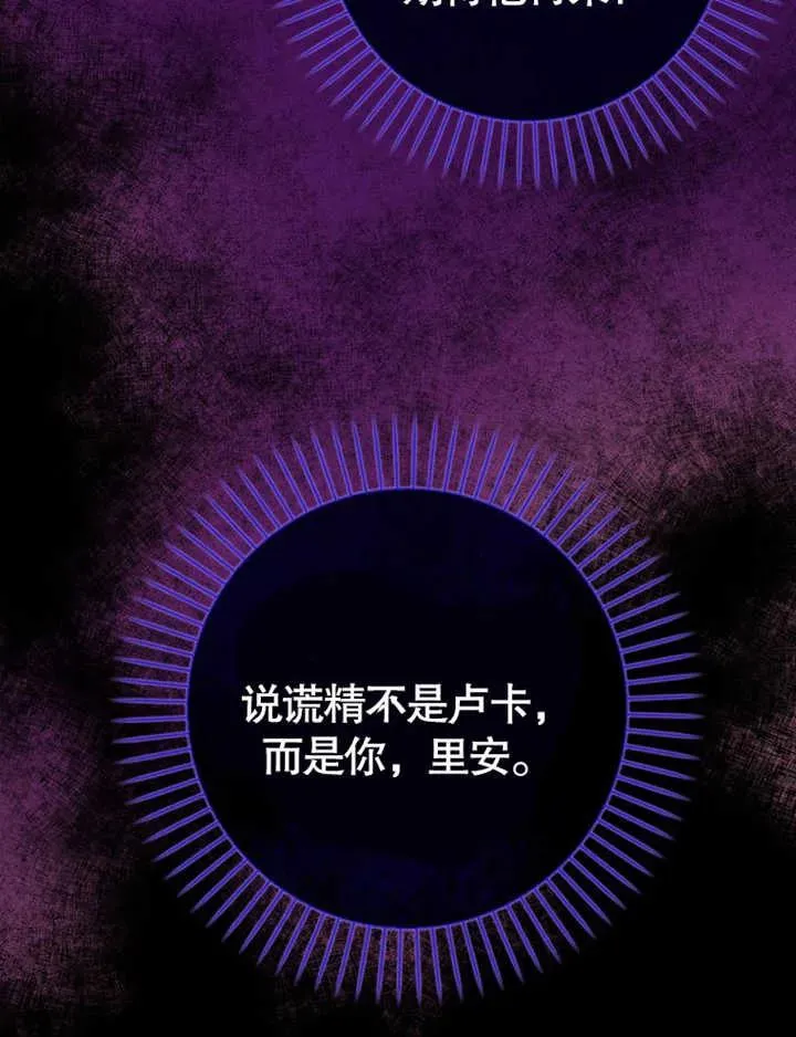 第47话33