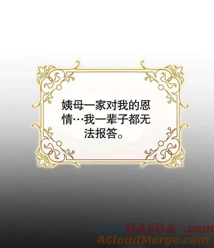 第46话92