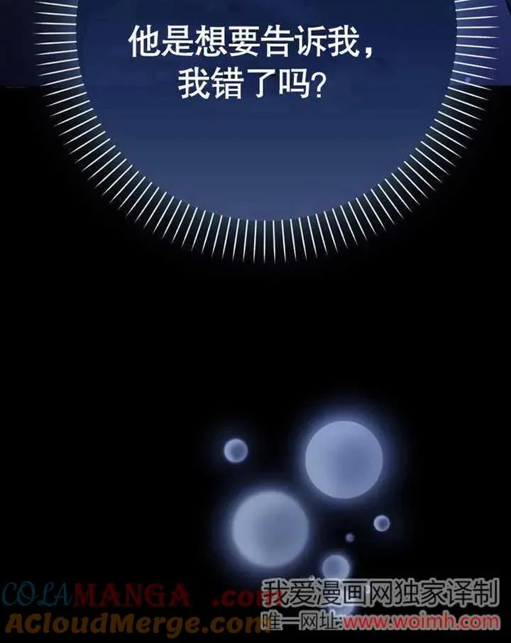 第46话136