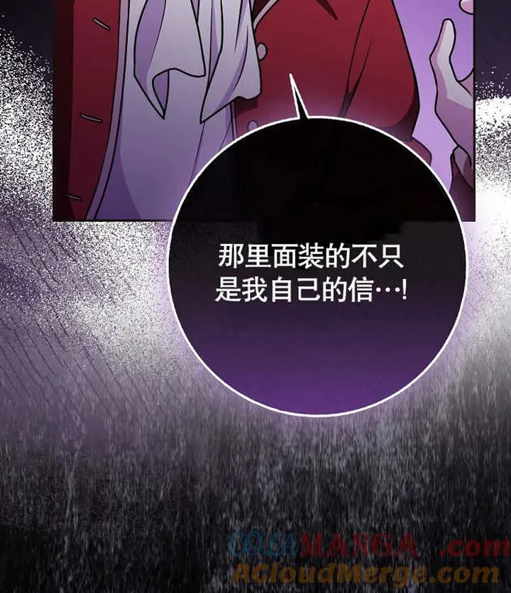 第46话12
