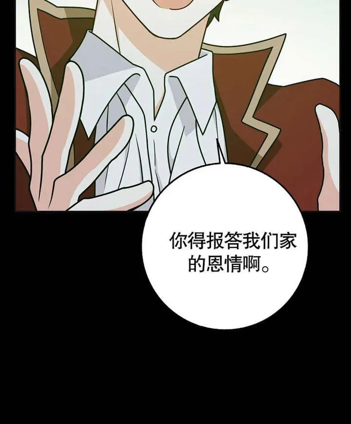 第46话57