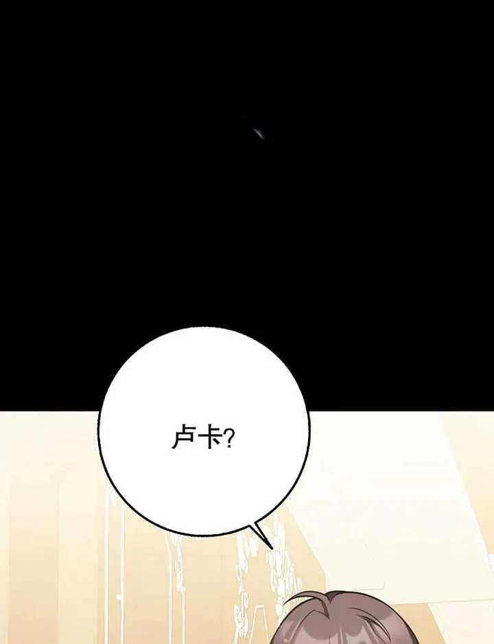 第47话65