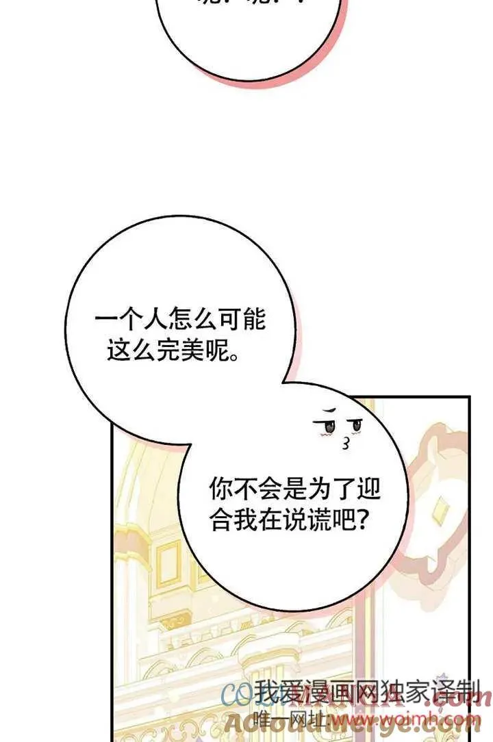 第50话40