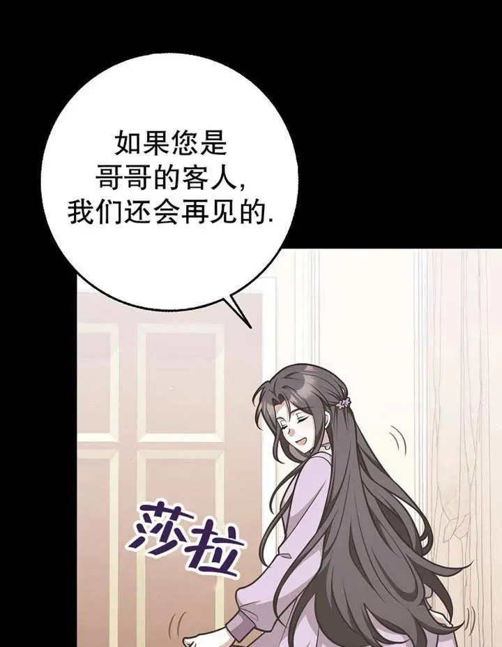 第48话94