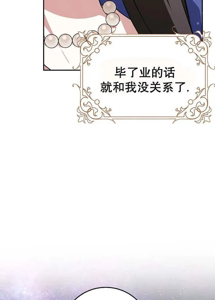 第49话53