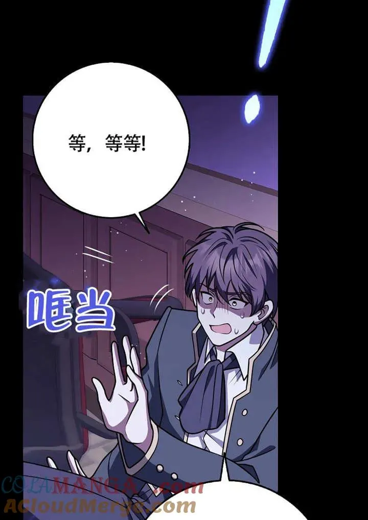 第50话84