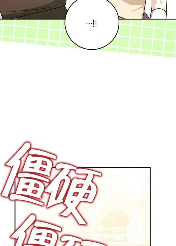 第49话79