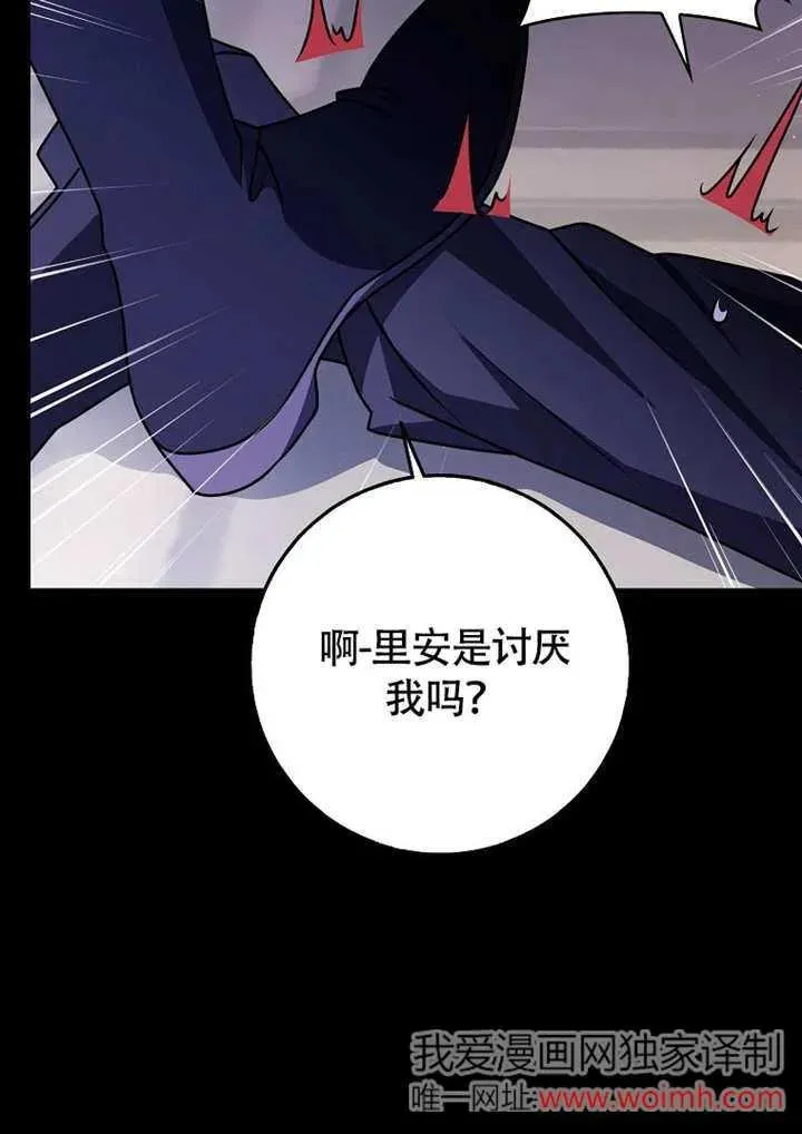 第50话86