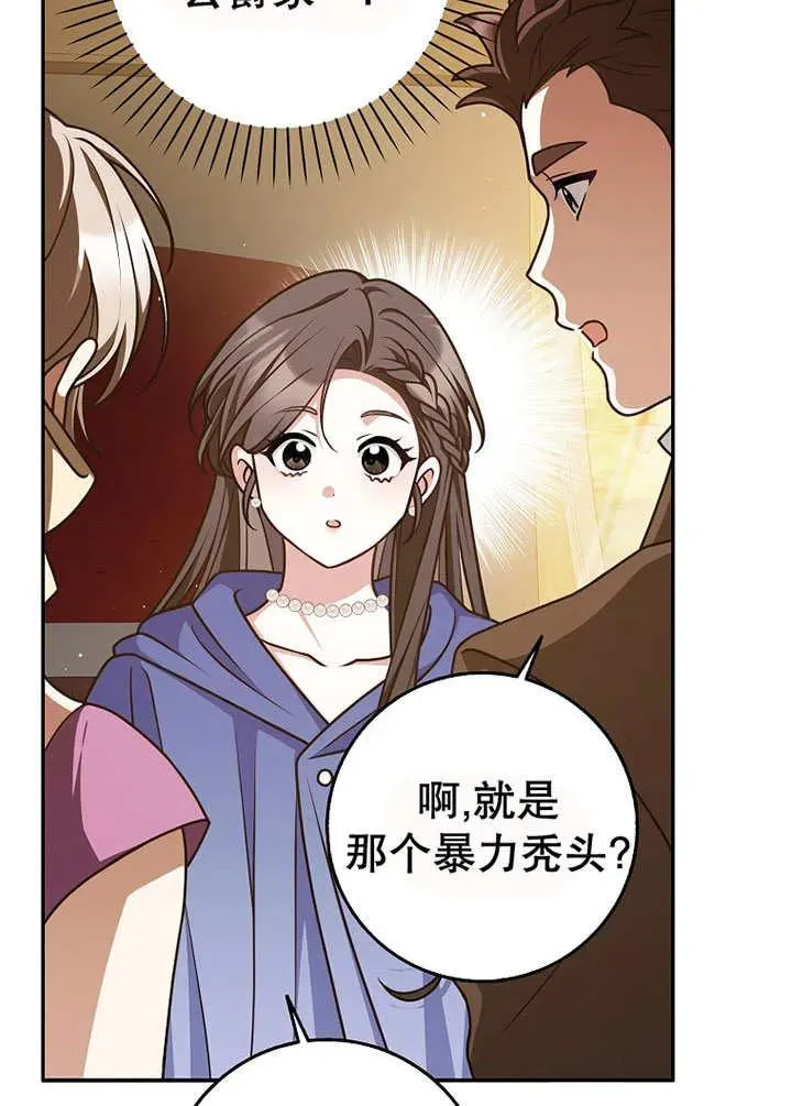 第49话39