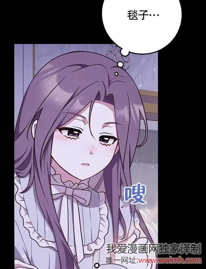 第47话69