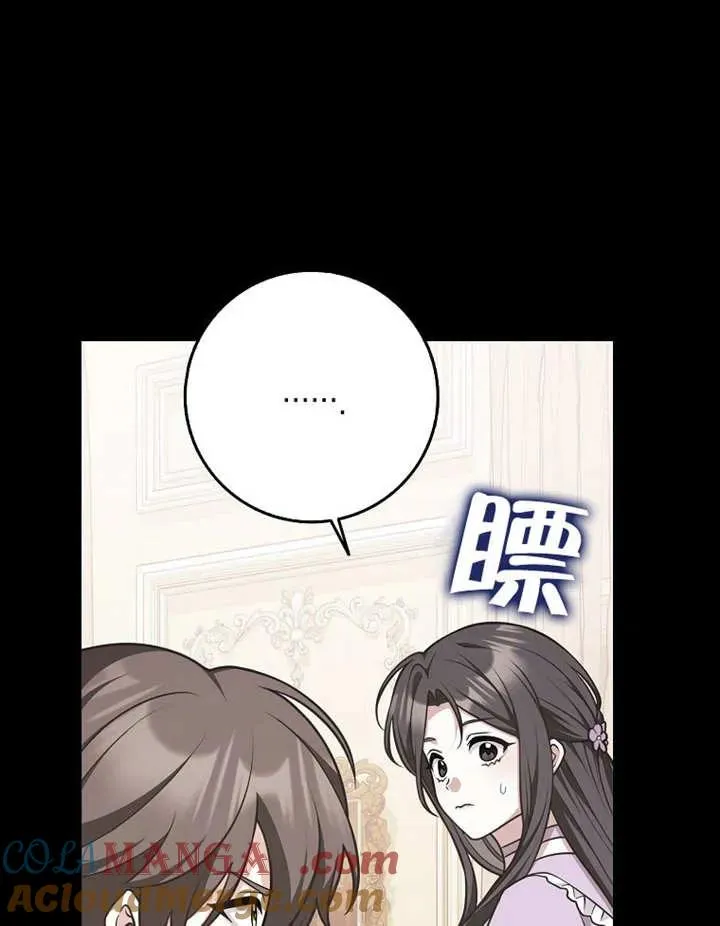 第48话92