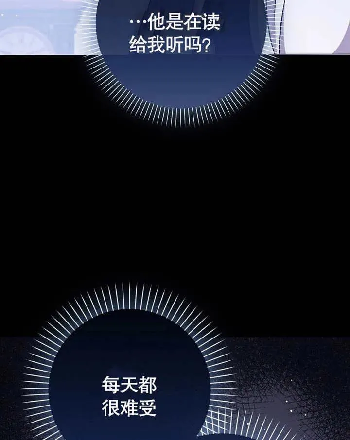第46话133