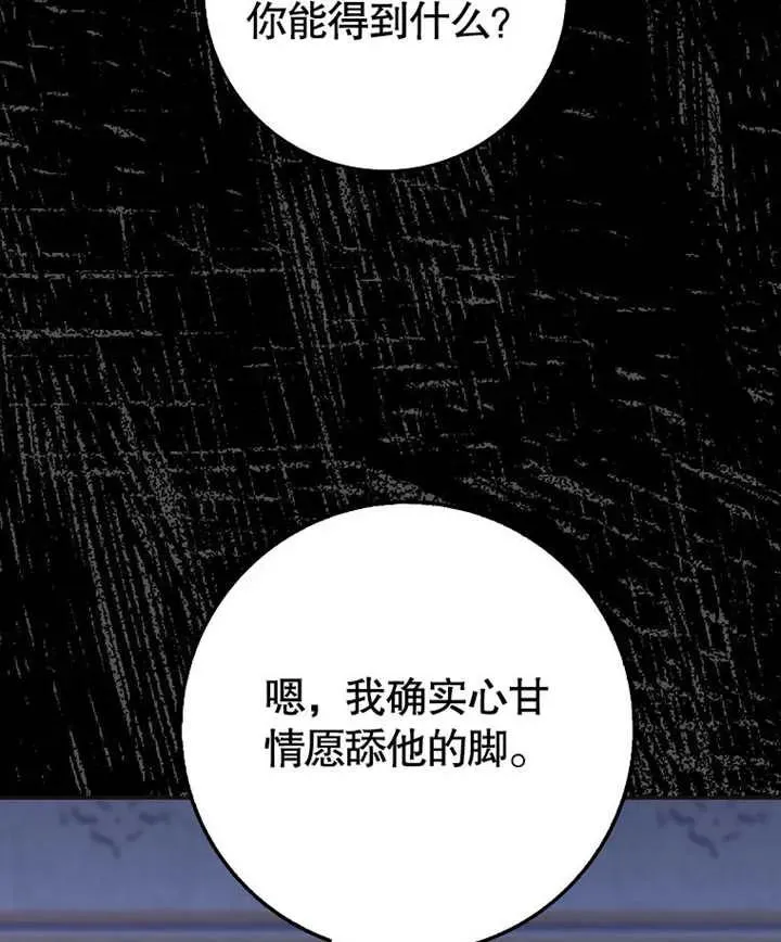 第46话37