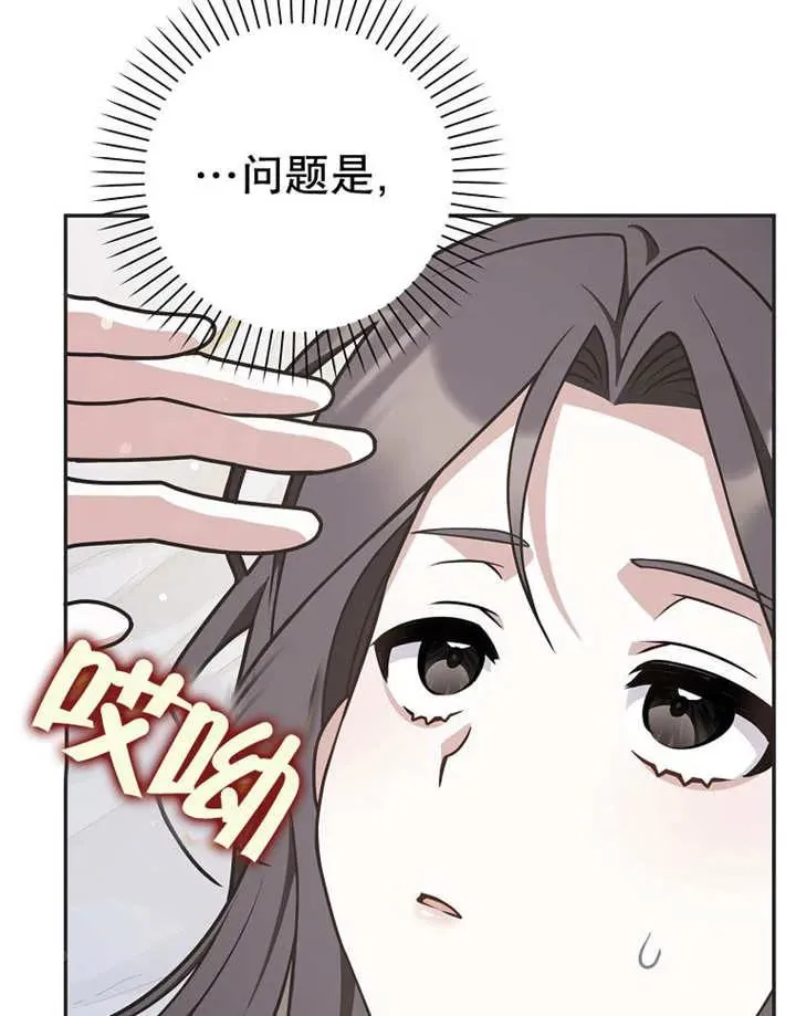 第48话117