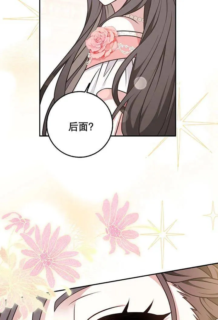 第49话87