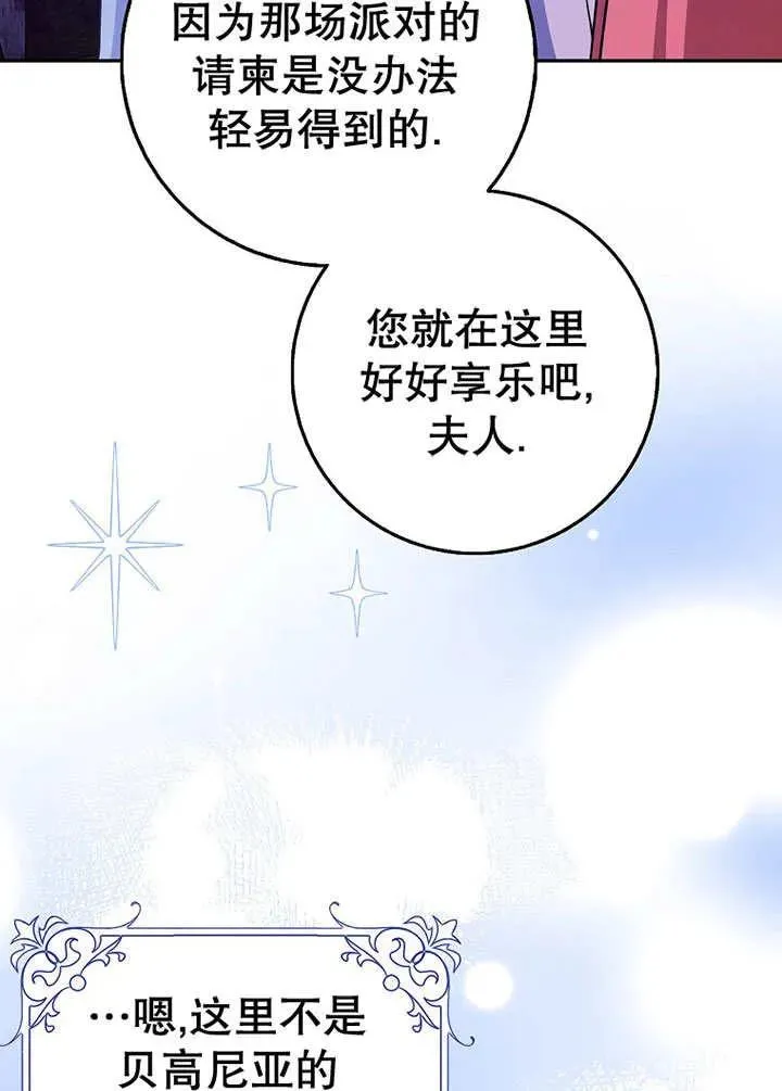 第49话59