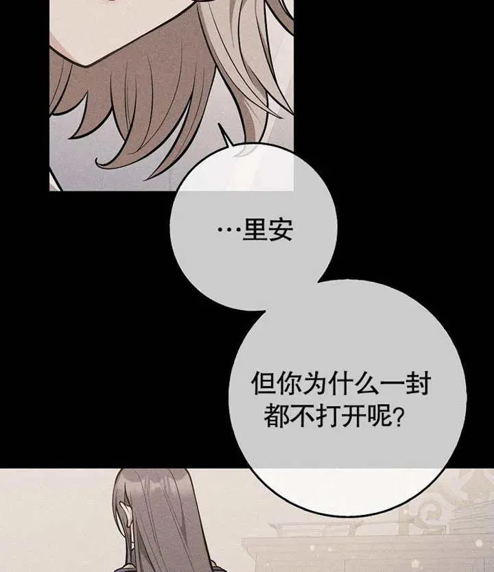 第46话6