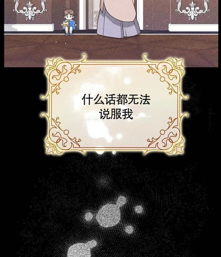 第46话99