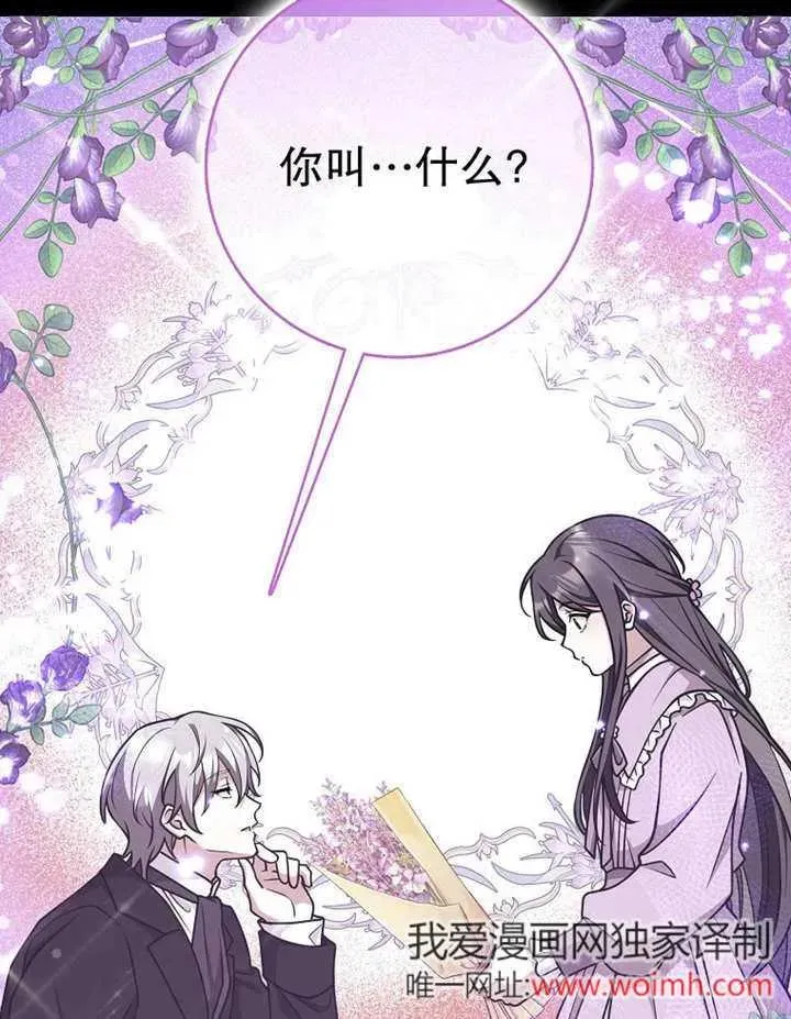 第48话81