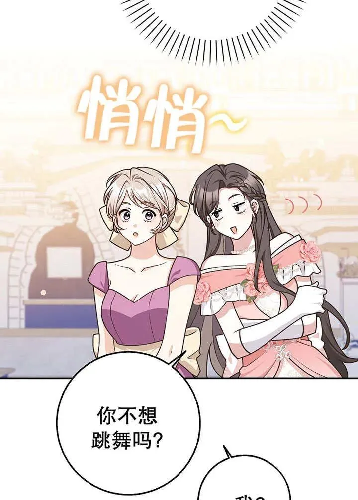 第49话82