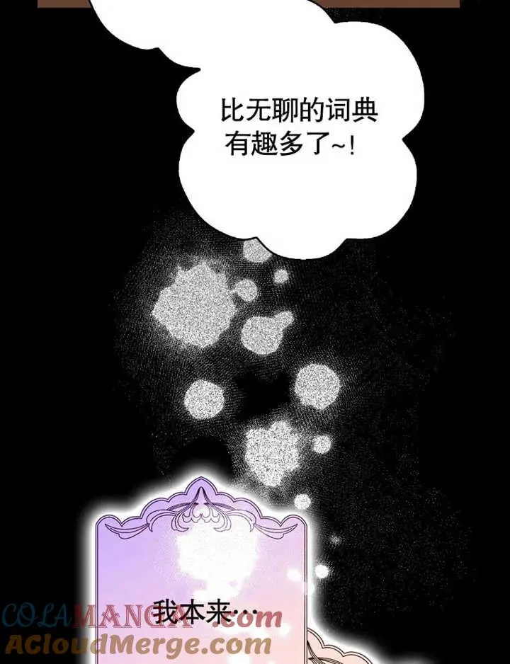 第47话44