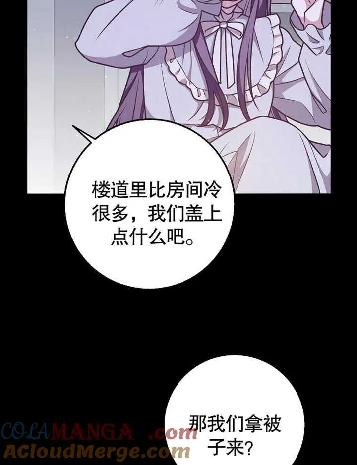 第47话84