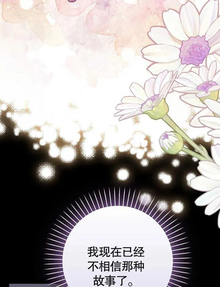 第47话61