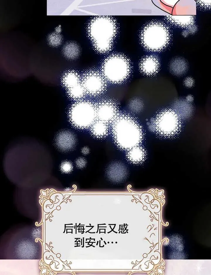 第47话54
