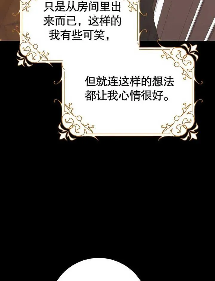 第47话111